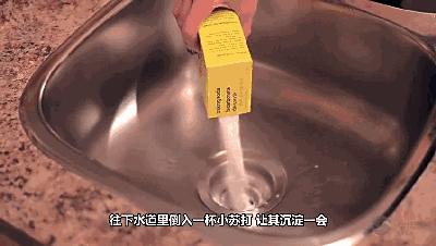小苏打如何让墙壁变干净,整理房间小窍门用小苏打