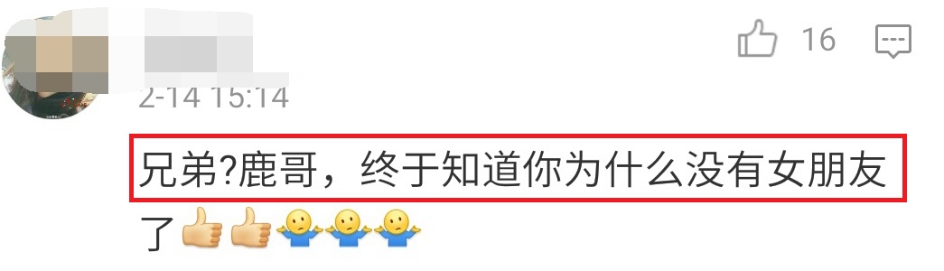 鹿晗发微博感谢粉丝,鹿晗发微博有多火明星反应