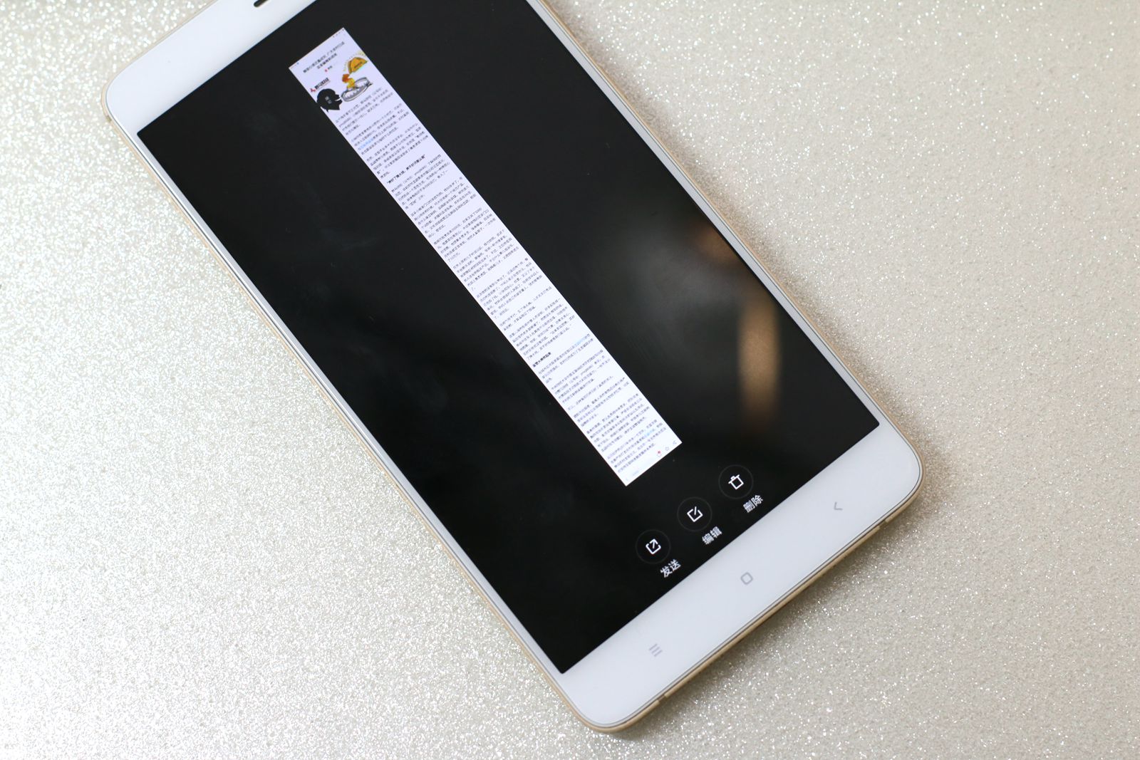 小米8的miui9系统怎么样,小米miui8功能介绍