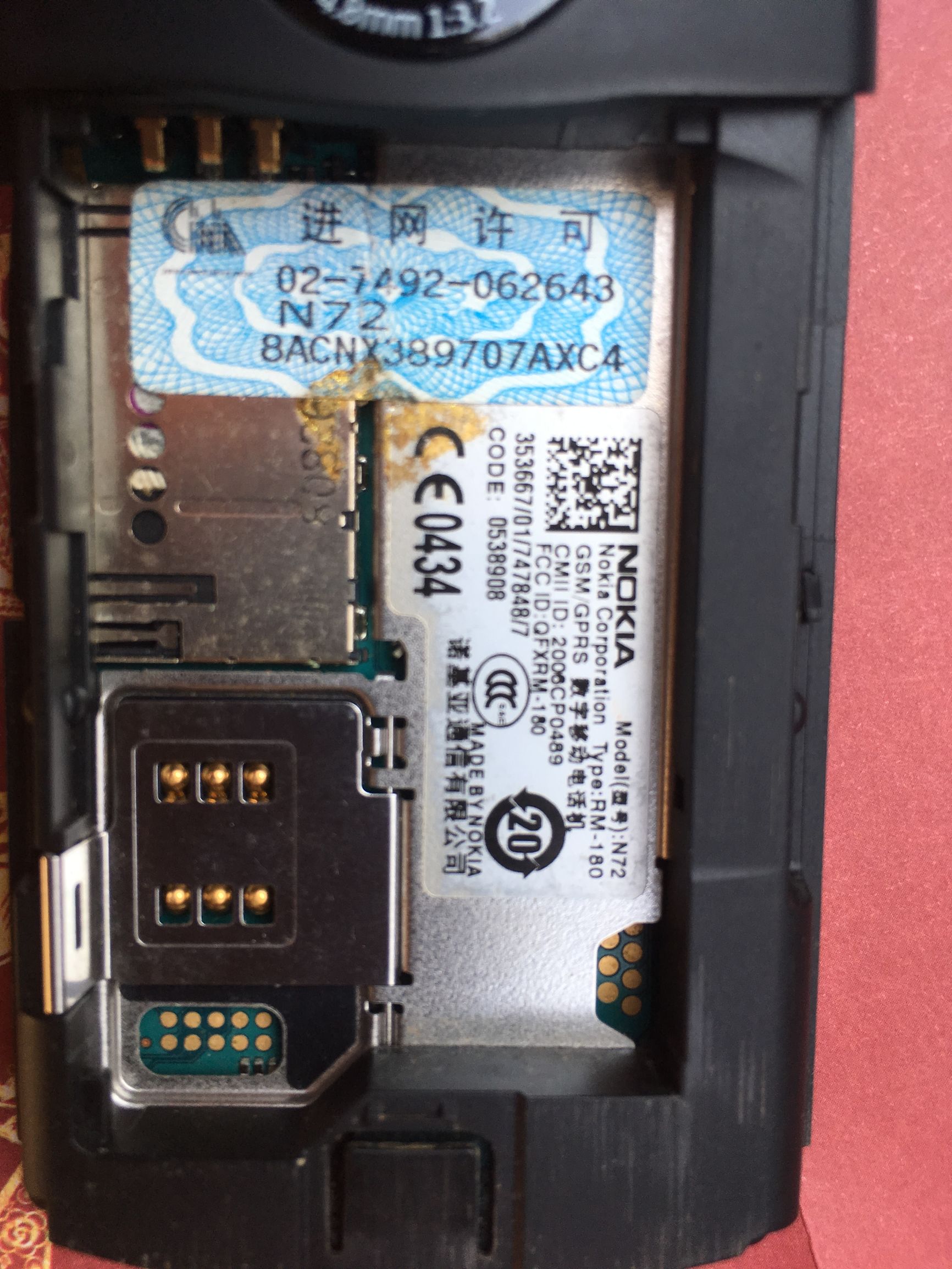 诺基亚n72机型,诺基亚经典机型n72