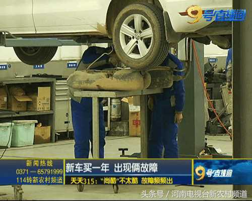 天天315最新信息,天天315怎么爆料