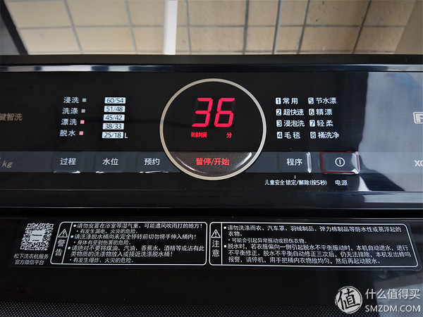 松下滚筒洗衣机轻柔洗,松下洗衣机快速洗和超快速洗