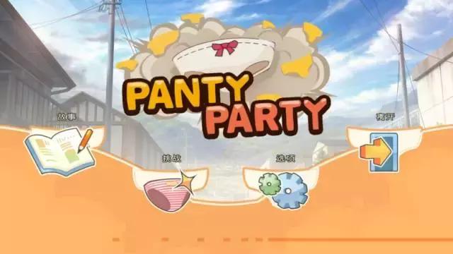 日本人真有病，这个游戏拿女人*裤内**当*器武**！