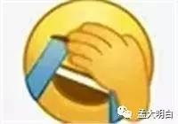 在儿童益智节目面前，我竟然宛如一个智障