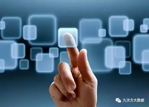 九次方大数据,九次方大数据盈利模式