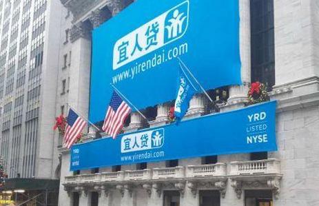 宜人贷与宜人贷,宜人贷与宜人贷有什么区别