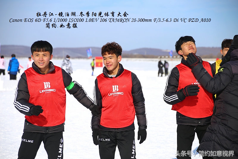 青少年阳光体育大会,全国青少年冬季阳光体育大会