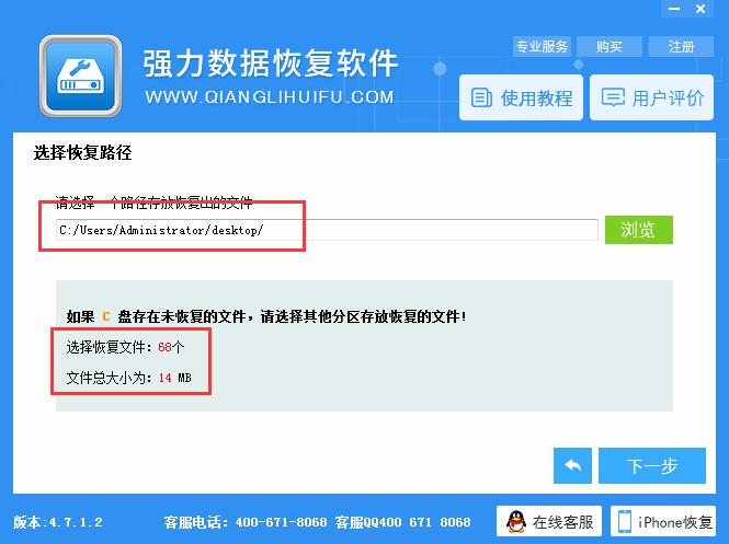 魅族手机怎么恢复误删录音,魅族手机怎样处理图片