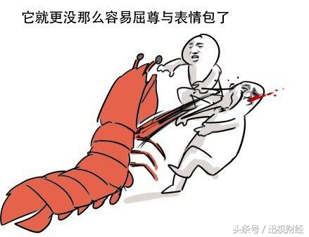这个春节不好过之勇斗“皮皮虾”，业内哈哈哈