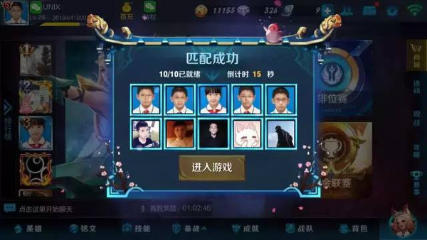 王者荣耀最近最喜欢用的英文,王者荣耀玩了几年