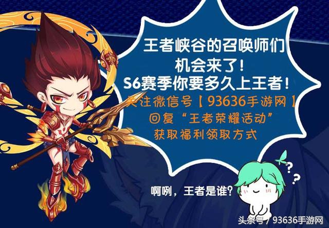 王者荣耀有13888个金币买什么英雄,王者荣耀10000金币能抽多少铭文