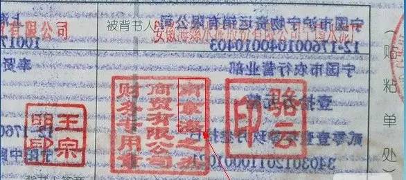 银行承兑汇票错误怎么解决,承兑背书转让账户错误怎么办