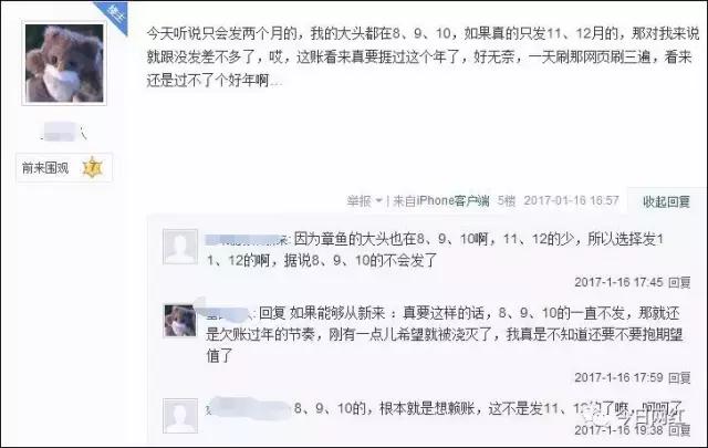 章鱼直播事件,章鱼直播被封