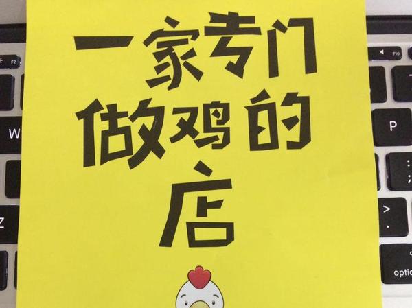 卖1000个鸡能赚多少钱,卖鸡一年赚300万