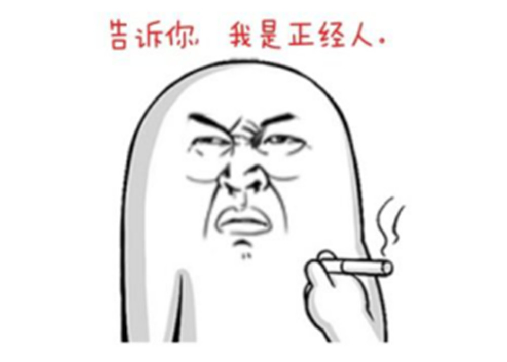 怀不上宝宝有原因，却也不能草木皆兵！快来给火锅丸子平反