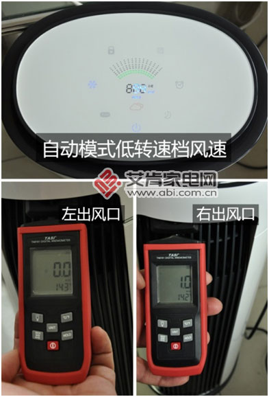 系出名门怡可飘空气净化器Swift280评测