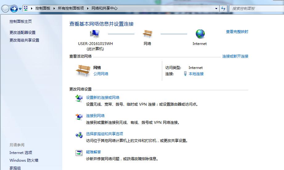 win10、win7、WindowsXP巧妙设置打印机共享