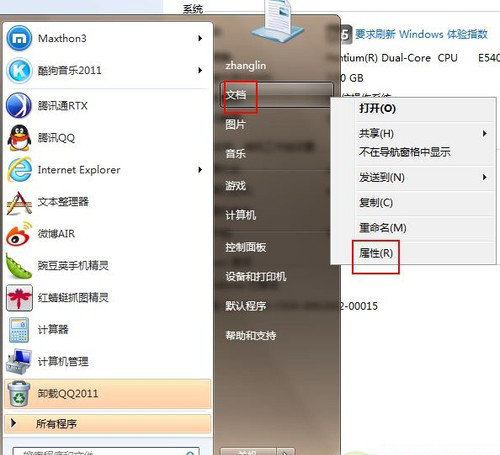 win7电脑重装系统后怎么连接网络,电脑怎么重装系统win7不需要u盘