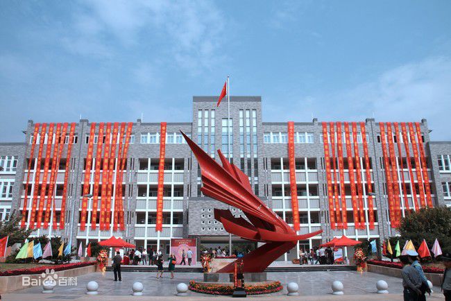 了解你的母校么，霸都合肥28所省级示范高中，毕业后常回去看看