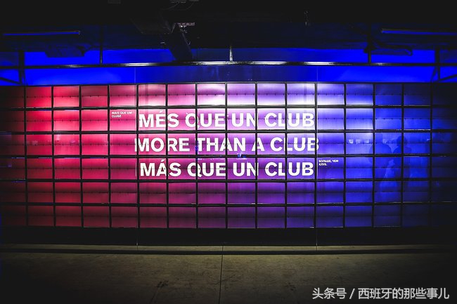 西班牙诺坎普球场,巴塞罗那诺坎普球场参观