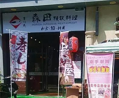 南昌日本料理团购,南昌日本料理店推荐