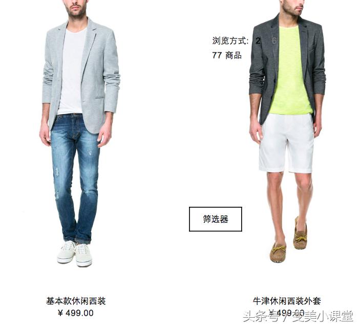 适合年轻人的品牌有哪些,适合年轻人的国货品牌