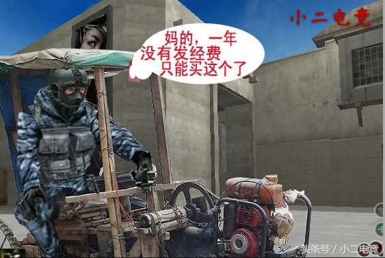 穿越火线拖拉机机枪,穿越火线新版拖拉机