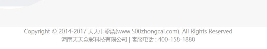 天天中彩票为啥停售了,天天彩票为何停售