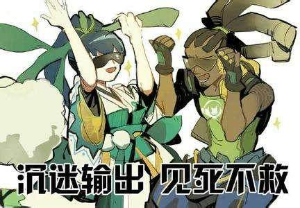 阴阳师萤草有几个形态,阴阳师萤草后期有用吗