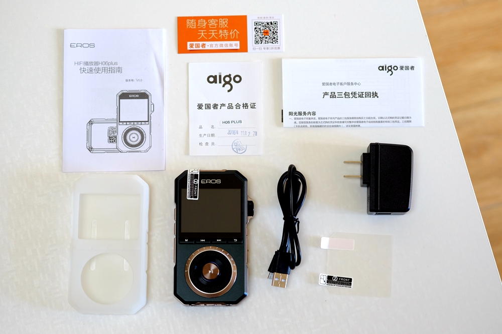 爱国者erosh05plus,爱国者erosh06