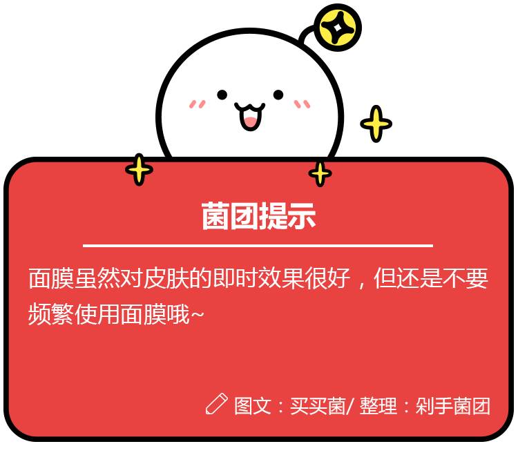 哪些面膜又好又便宜,所有面膜的价格