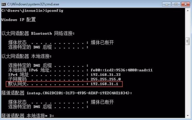 树莓派ssh访问电脑,win10登录树莓派
