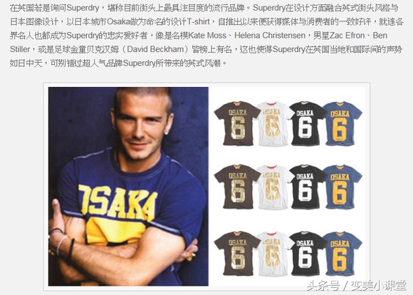 适合年轻人的品牌有哪些,适合年轻人的国货品牌