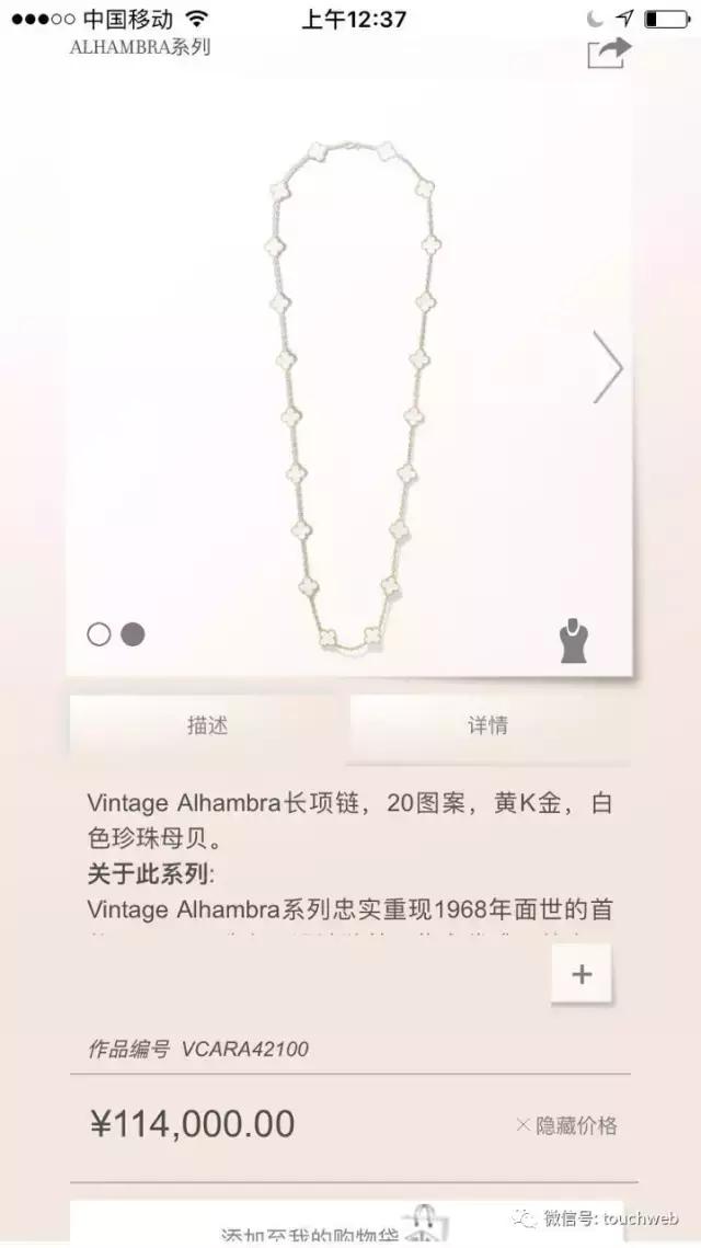 奶茶妹妹京东年会,奶茶妹妹在京东年会