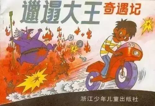 大人觉得熊出没很幼稚,那些年我们看过的熊出没大电影