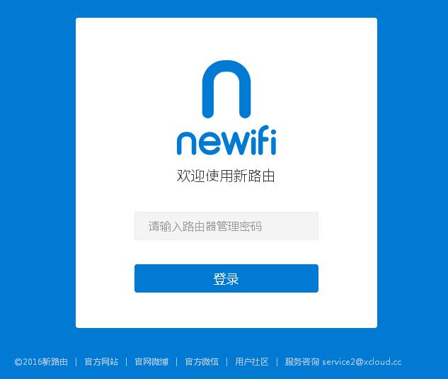 如何用手机远程控制路由器,路由器远程怎么操作