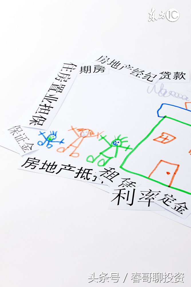 个税抵扣租房和房贷利息哪个合适,房贷抵扣个税一年能省多少利息