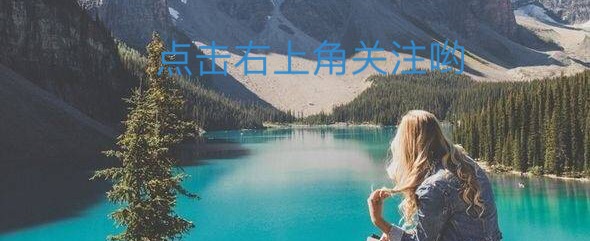 正确的化妆教程小视频,化妆教程日常妆步骤新手