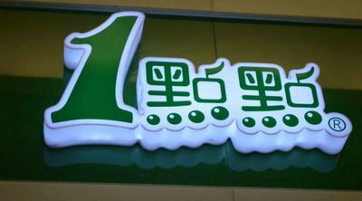 全国奶茶项目排行榜,最新最火的奶茶项目