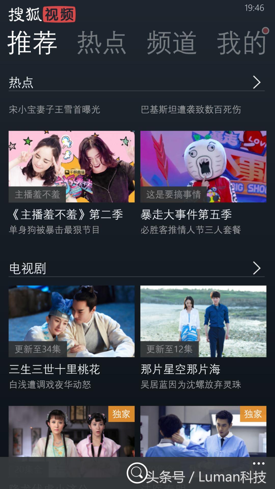 windowsphone最新手机诺基亚,诺基亚1520最新款