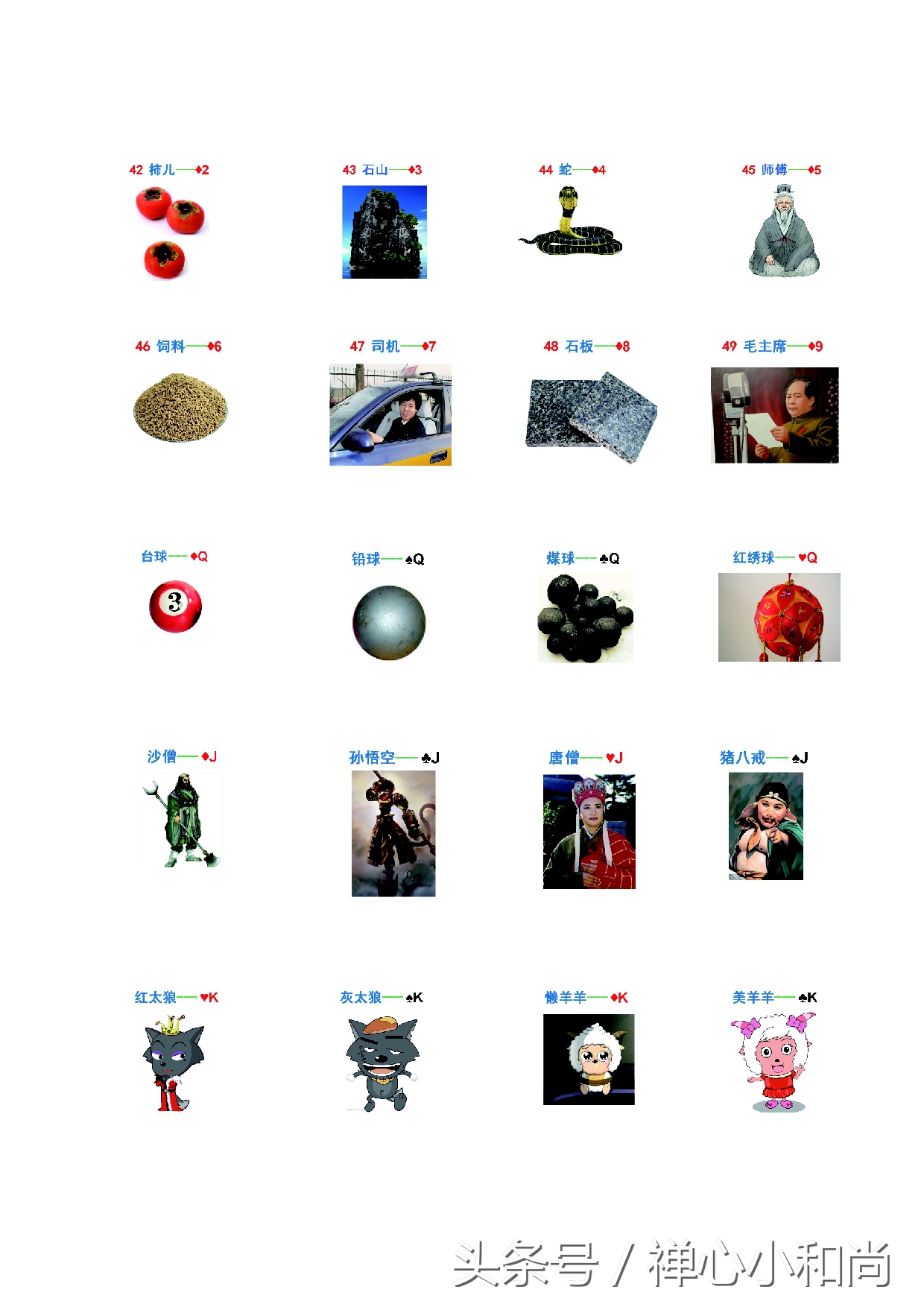 王峰在最强大脑中创造的世界纪录,最强大脑王峰教你突破大脑