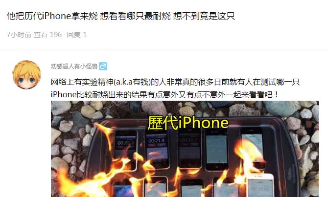 iphone4s的划时代意义,iphone4s真的很卡吗