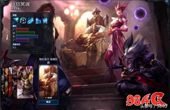 lol限定皮肤一览,lol酒桶最新皮肤