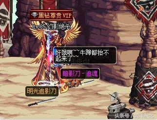 dnf100级鬼剑士武器强度排名,dnf鬼剑士100级武器排行榜