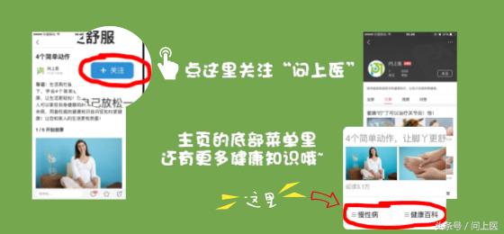 佩戴隐形眼镜有什么注意事项,隐形眼镜佩戴注意事项