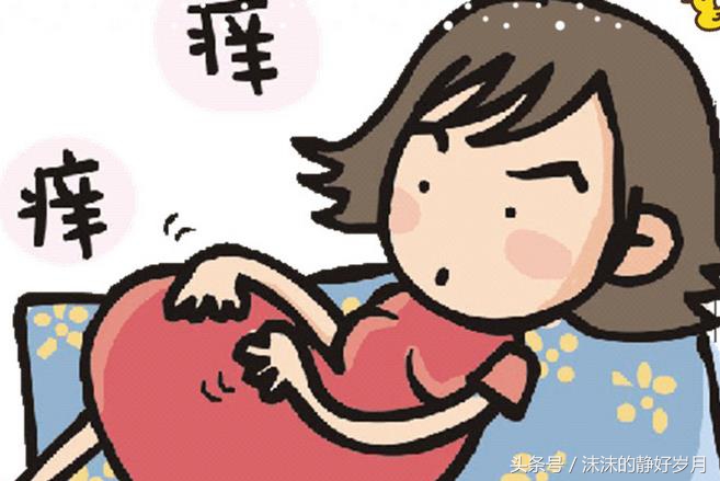 孕妈妈身上痒痒不舒服?快来看看面对瘙痒应该如何正确面对吧