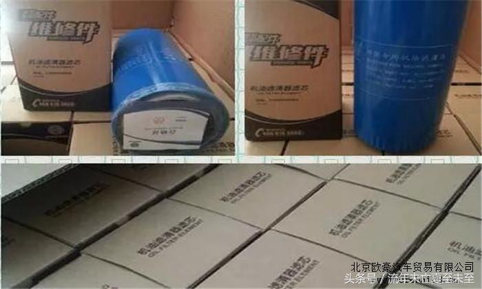 潍柴发动机P6配件大全批发,潍柴发动机配件维修价格