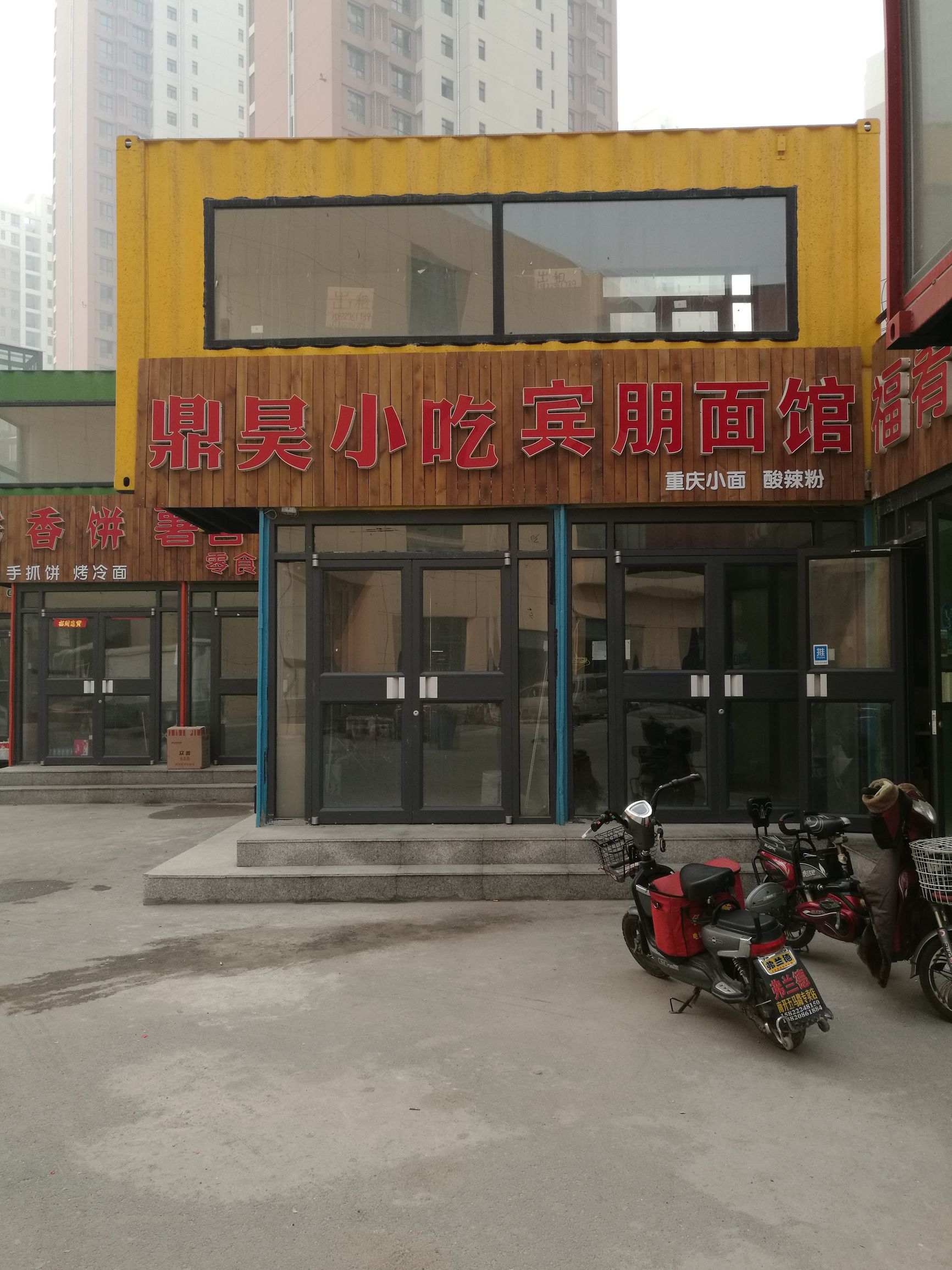 胡同小吃街,胡同美食一条街