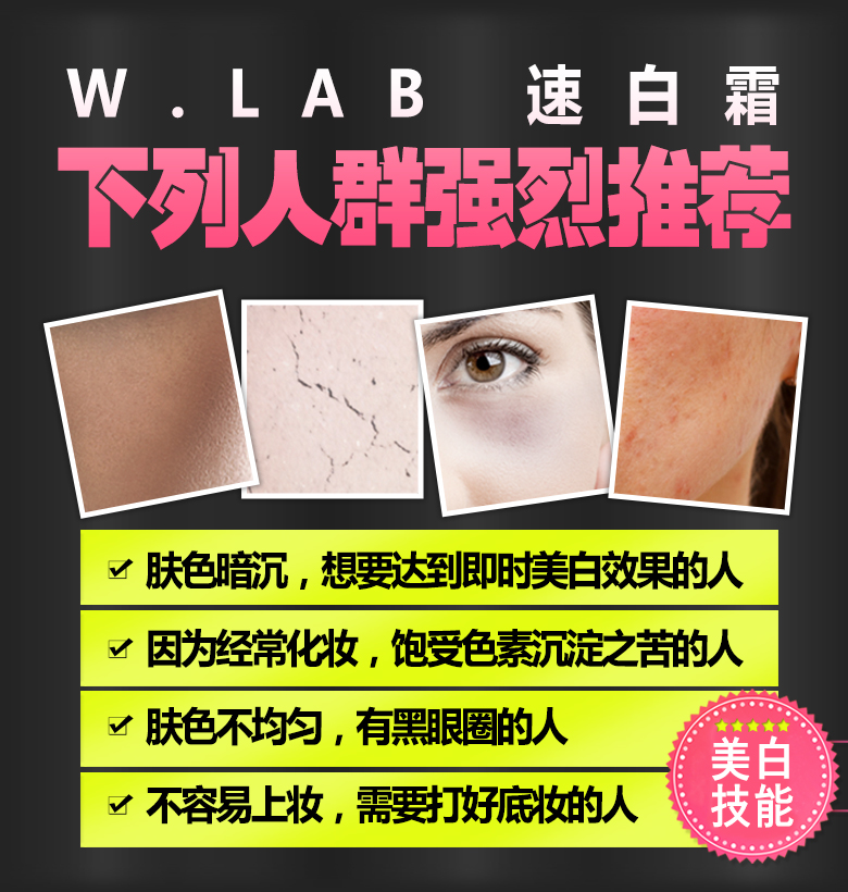 春日的气息,wlab素颜霜