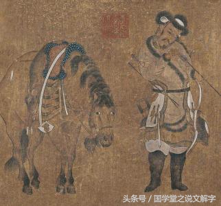 为啥胡须叫胡子,为什么胡萝卜会长胡子